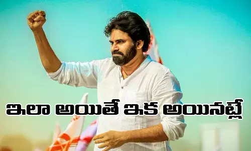 పవన్ .. ఏందిది సామీ