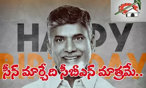 ఏడు పదుల ఎనర్జిటిక్ లీడర్