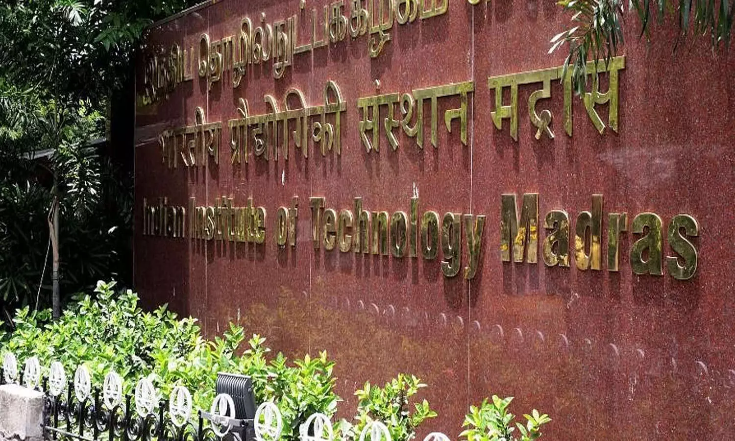 IIT madras, b tech student suicide in IIT madras