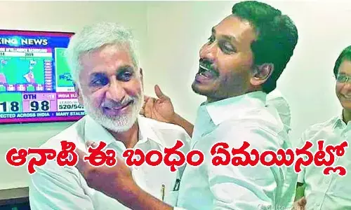 బాగానే చెడినట్లుందే