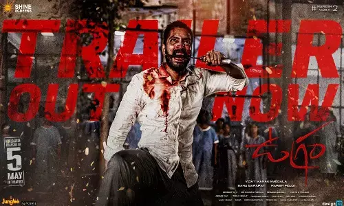 Ugram Movie Trailer