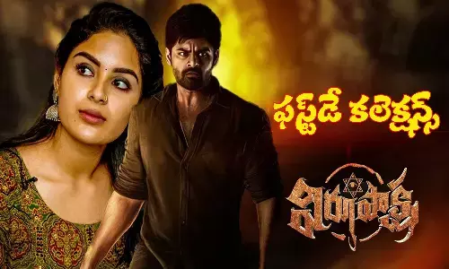virupaksha firstday collections