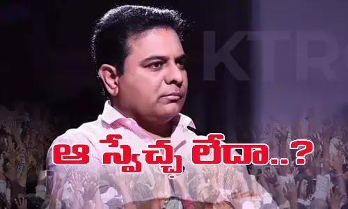 మాట చెల్లుబాటు కావడం లేదా?
