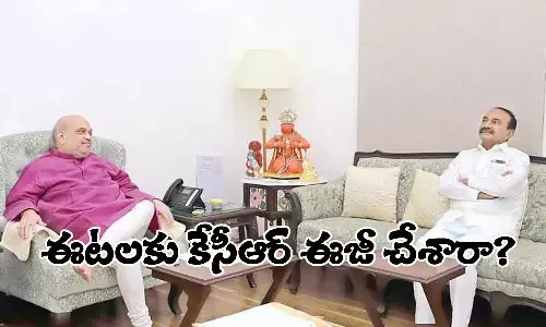 మనసు మార్చుకున్నారా?