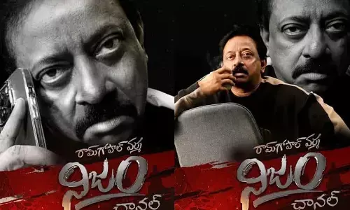 వర్మ నిజం ఛానల్ అందుకేనట