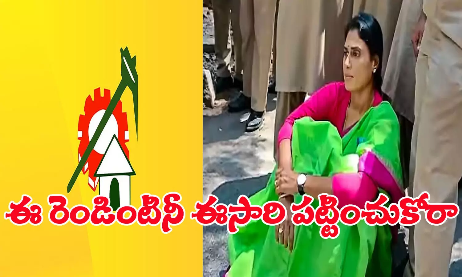 లెక్కలోకి తీసుకుంటారా?