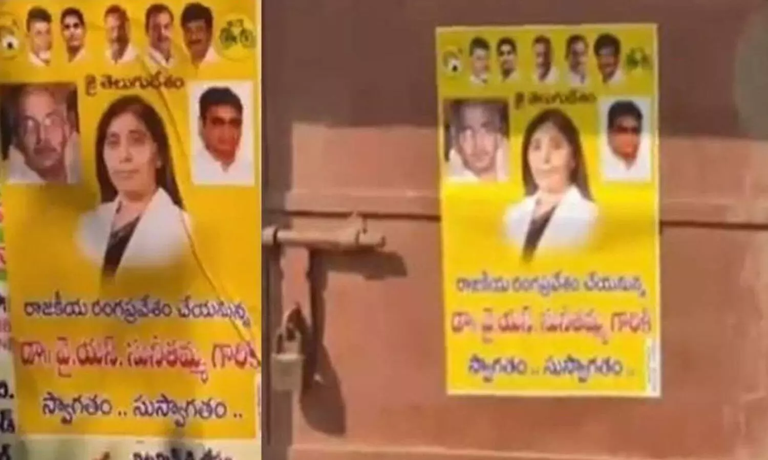 ప్రొద్డుటూరులో సునీత పోస్టర్లు