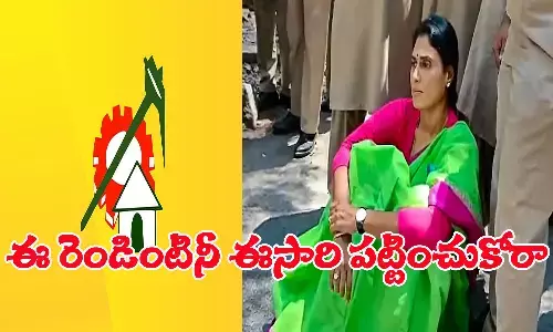 లెక్కలోకి తీసుకుంటారా?