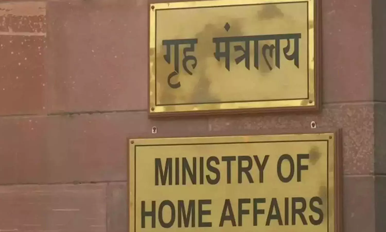 ఏపీభవన్ విభజనపై సమావేశం