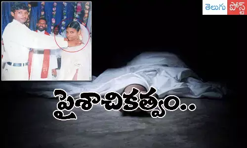 husband brutally kills wife