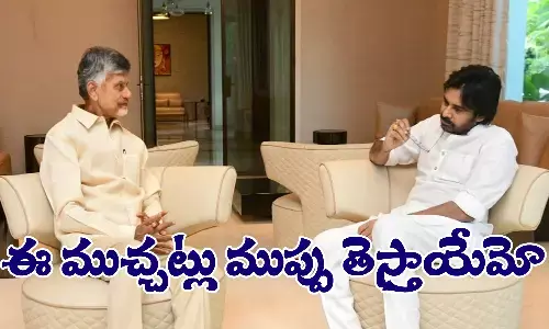 మాడి మసై పోతావేమో తమ్ముడూ