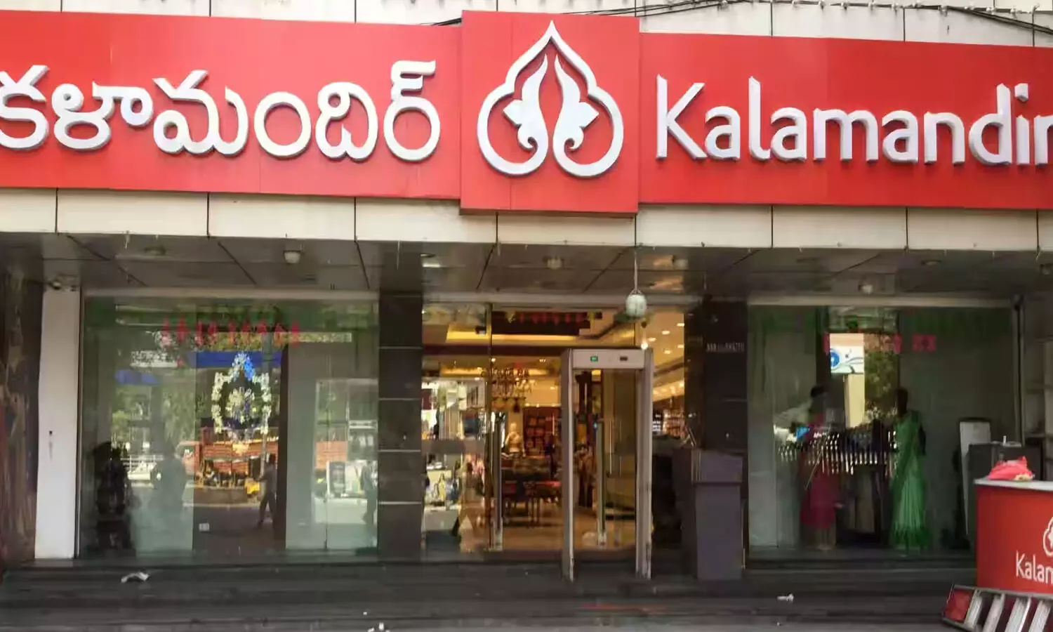 కళామందిర్‌పై ఐటీ దాడులు