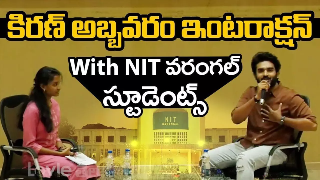Meter Team Interaction With NIT Warangal Students | Kiran Abbavaram | Athulyaa Ravi