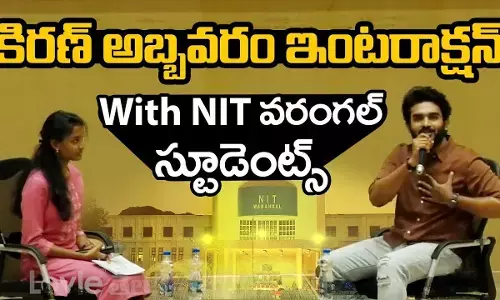 Meter Team Interaction With NIT Warangal Students | Kiran Abbavaram | Athulyaa Ravi