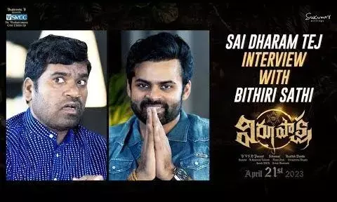 Sai Dharam Tej Interview With Bithiri Sathi | Virupaksha | Samyuktha Menon