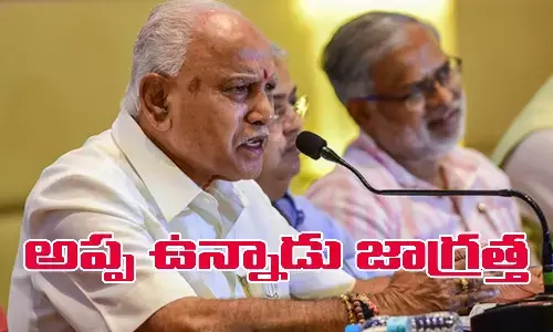 గెలిస్తే లాభం లేదప్పా