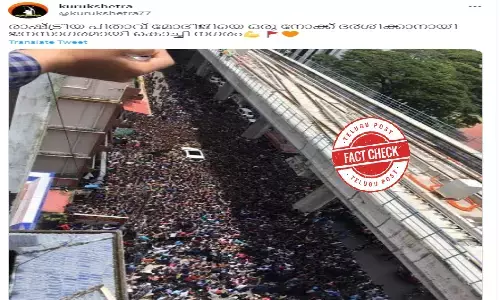 ఫ్యాక్ట్ చెక్: పెద్ద ఎత్తున ప్రజలు ఓ కారు చుట్టూ గుమిగూడిన ఫోటో తప్పుడు వాదనలతో వైరల్ అవుతున్నాయి.