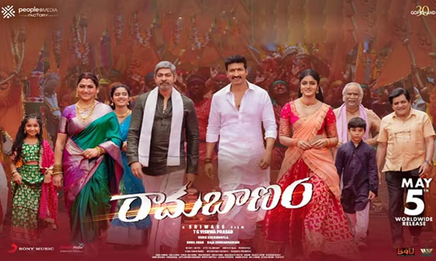 ramabanam review and rating