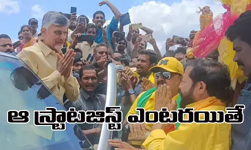 ఆ నేతపై బాబుకు అంత నమ్మకమా?