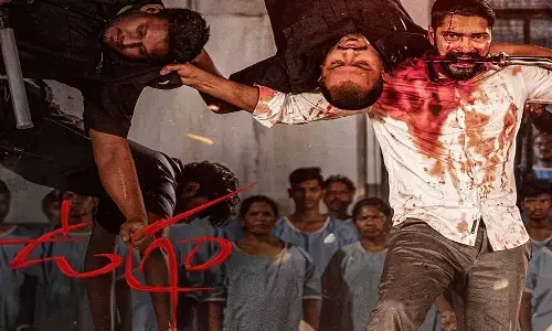 Ugram Movie Review : ఉగ్రం రివ్యూ.. విజయ్ - నరేష్ ల కాంబినేషన్ కలిసొచ్చిందా ?