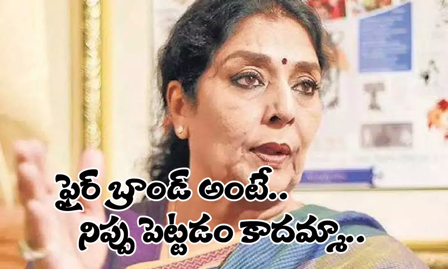 నాటి రోజులు కావమ్మా...!