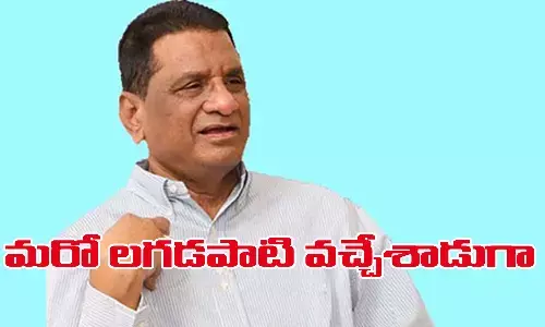గోనె జోస్యం వింటే ఇక అంతేనా?