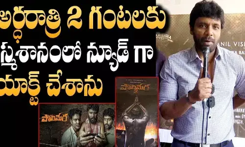 Maa Oori Polimera 2 First Look Launch By Talasani Srinivas Yadav