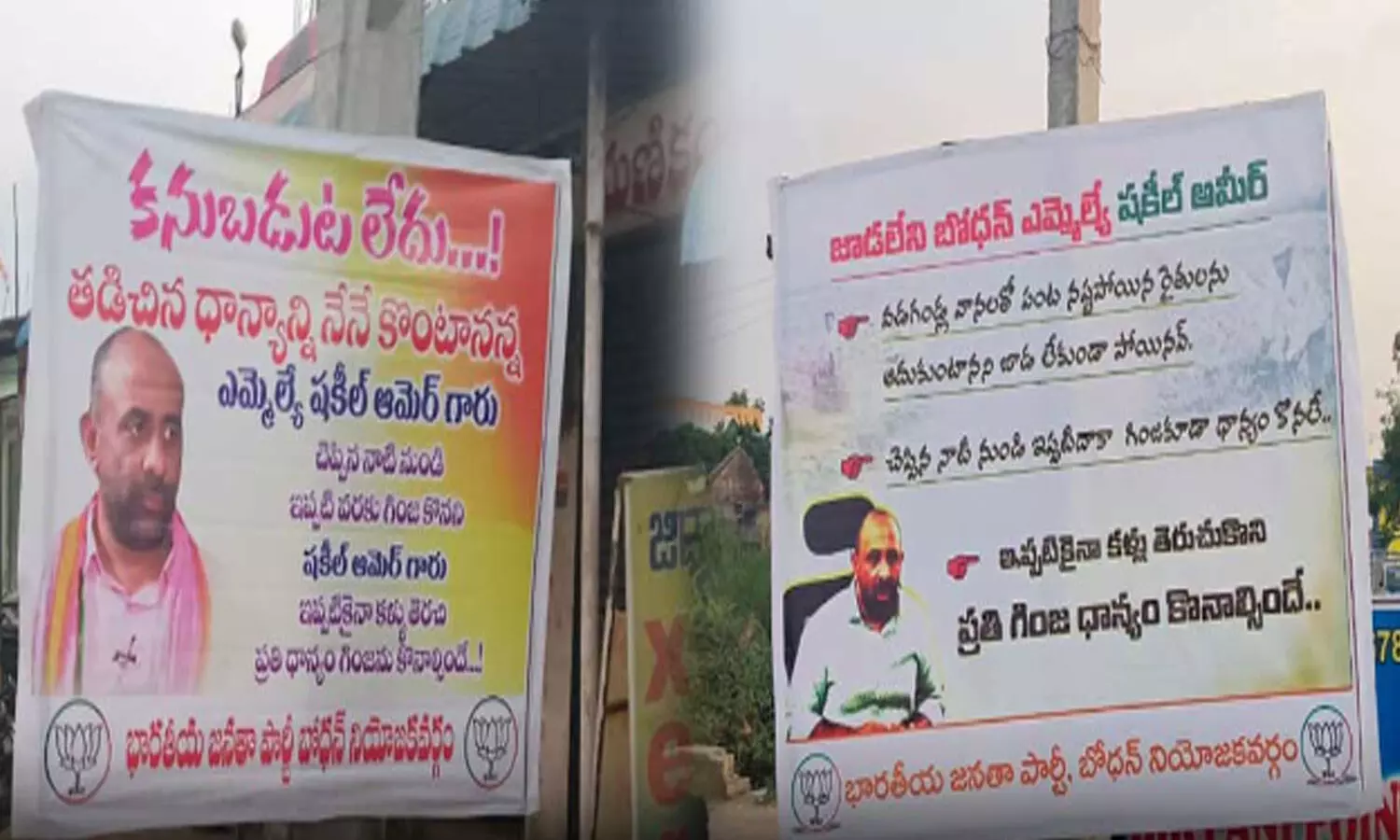 shakeel, mla, bodhan, flexis