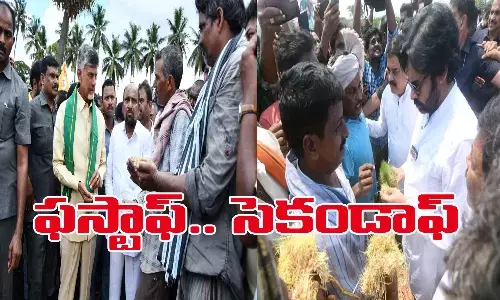 ఫస్టాఫ్.. సెకండాఫ్
