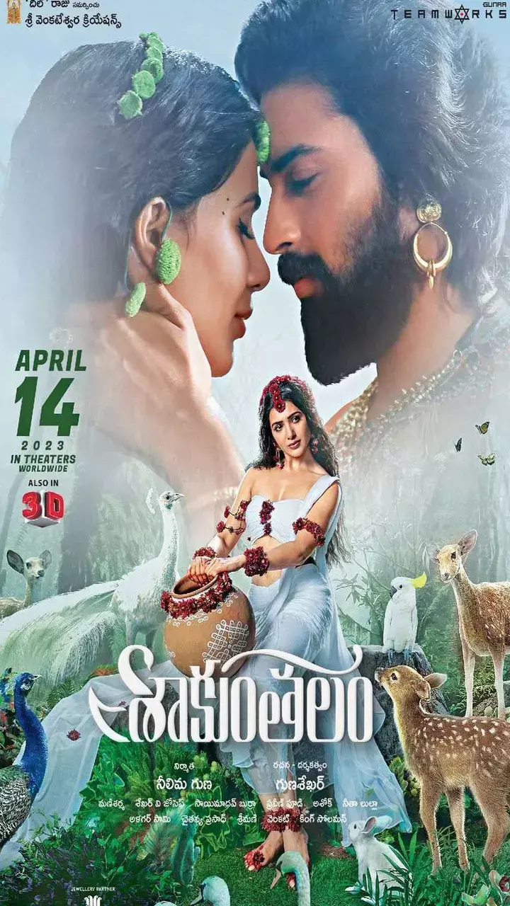 ఓటీటీల్లో వస్తున్న చిత్రాలివే..