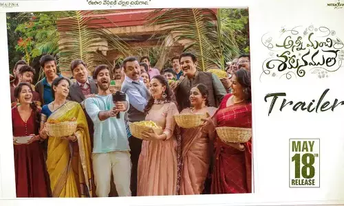 anni manchi sakunamule trailer
