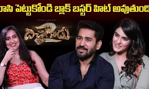 Bichagadu 2 Movie Team Exclusive Interview