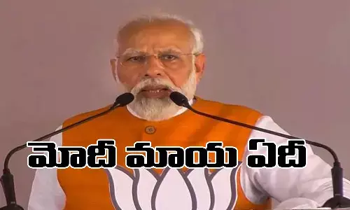 Karnataka results : మోదీని మోది వదిలిపెట్టారుగా