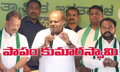 Karnataka results : భ్రమించి భంగపడ్డారా?