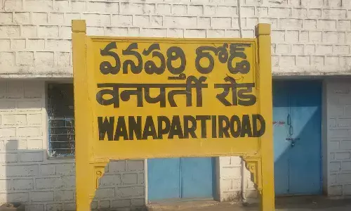 నేడు సేవ్ వనపర్తి