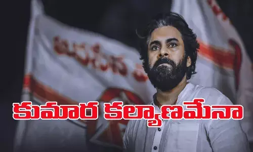 కుమారస్వామిని చూశావుగా?