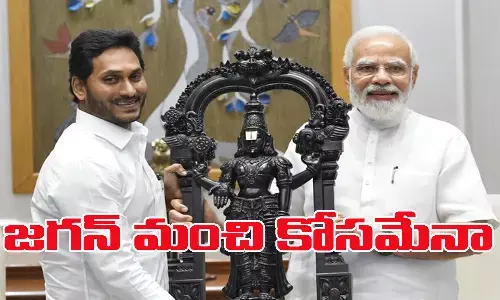 అంతా మంచే జరుగుతుందా?