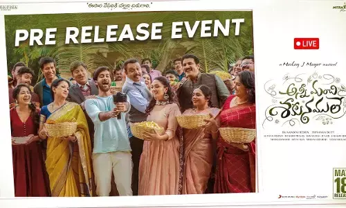 Anni Manchi Sakunamule Pre Release Event LIVE