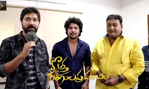 Director Bobby Launched the RA RA Bangram Lyrical Song Video from kotha Rangula Prapancham