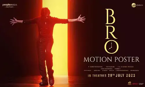 పవన్ కల్యాణ్, సాయిధరమ్ తేజ్ మూవీ టైటిల్ బ్రో