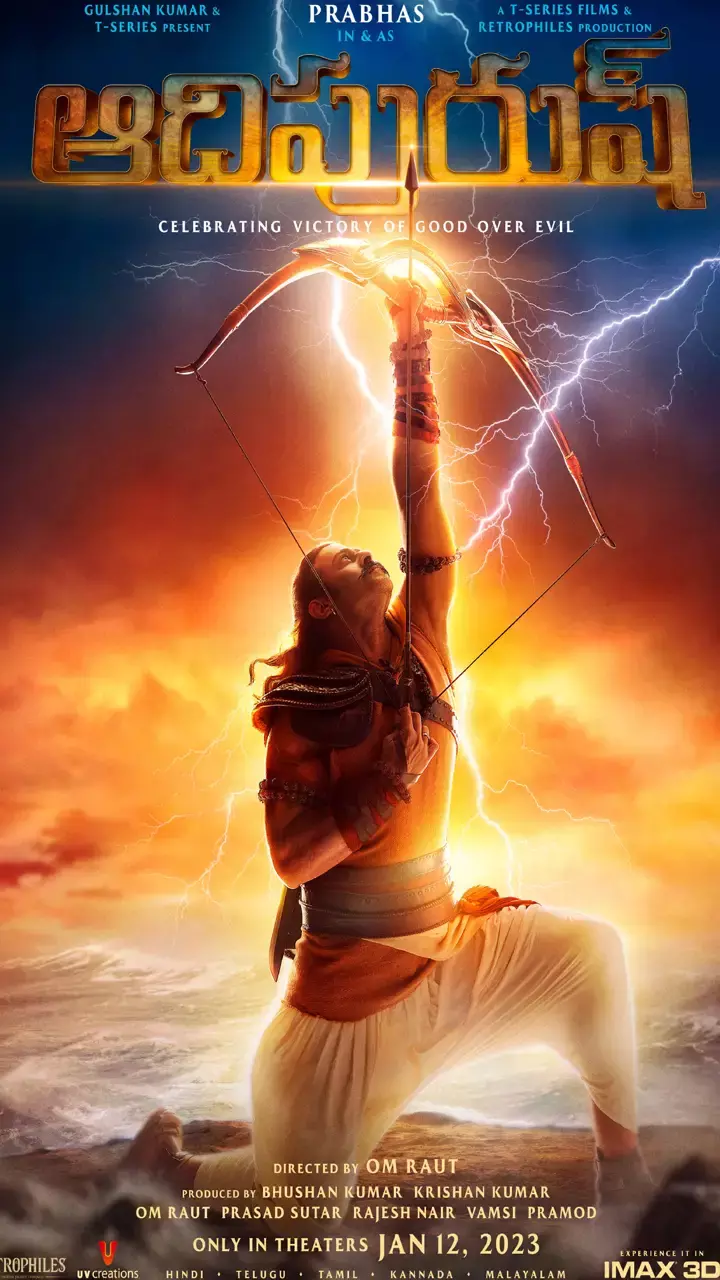 2023లో హీరోల ఫస్ట్ లుక్ పోస్టర్లు.. ఓ లుక్కేయండి