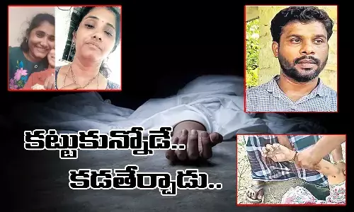 big twist in kota radha murder case, mohan reddy, kethireddy kasireddy