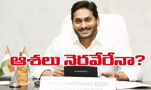 machilipatnam port bhoomi pooja, machilipatnam port works