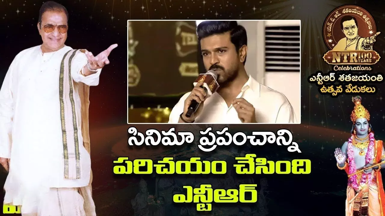 Ram Charan Superb Speech At NTR 100 Years Celebrations