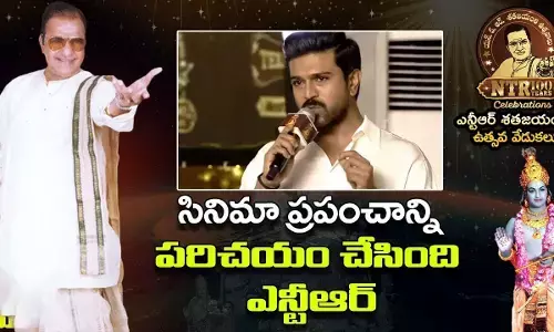 Ram Charan Superb Speech At NTR 100 Years Celebrations