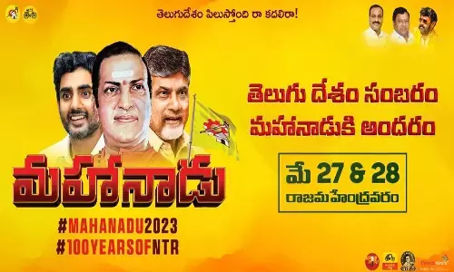 tdp mahanadu 2023