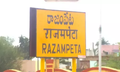 రాజంపేట ఎమ్మెల్యేపై కరపత్రాలు