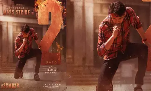SSMB28 First Look Poster