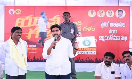 వైసీపీ కంచుకోటలో నారా లోకేష్