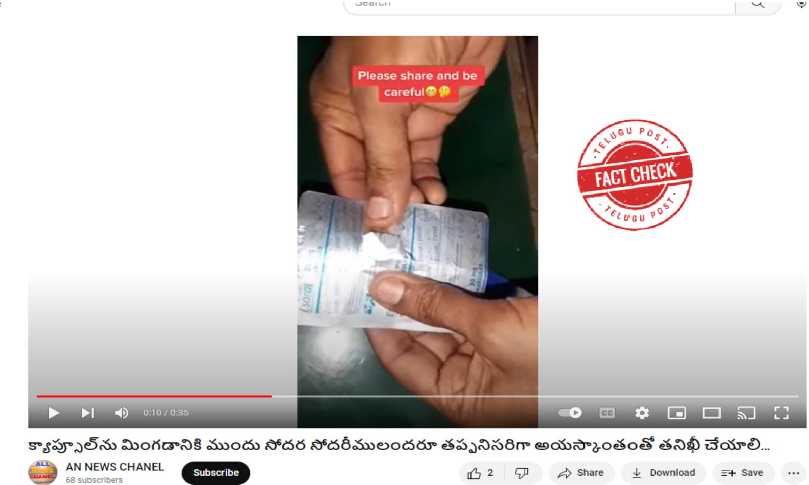Fact Check: Viral video of medicine capsules filled with iron nails is fake  and not from India | Viral video of medicine capsules filled with iron nails  is fake and not from